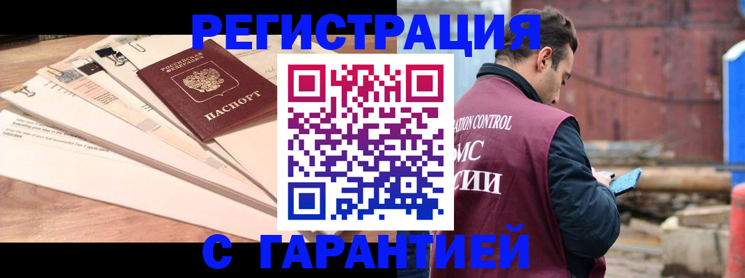 временная регистрация госуслуги в Малоярославце